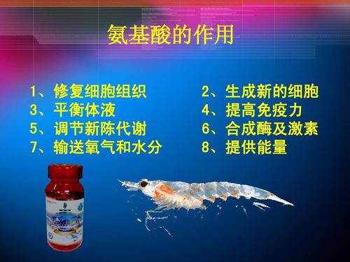 磷虾油的禁忌有哪些 相识它的服用注重事项