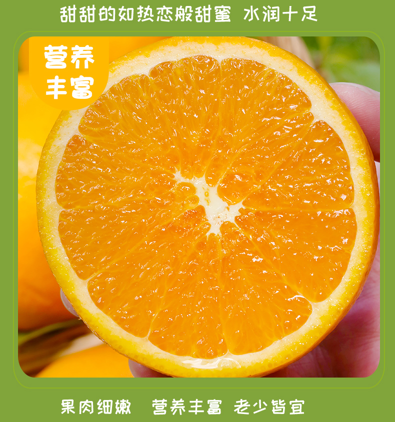 江西赣南脐橙子新鲜水果 当季果冻橙冰糖甜橙免费包邮 10-20斤/箱